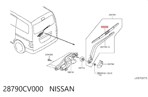Дворник задний 28790CV000 Nissan/Infiniti