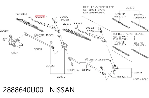 Поводок стеклоочистителя 2888640U00 Nissan/Infiniti