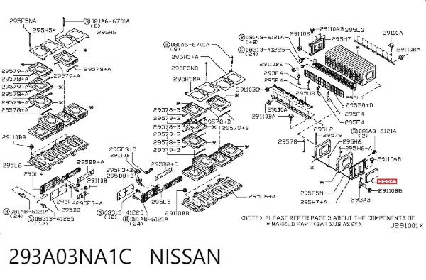  293A03NA1C Nissan/Infiniti