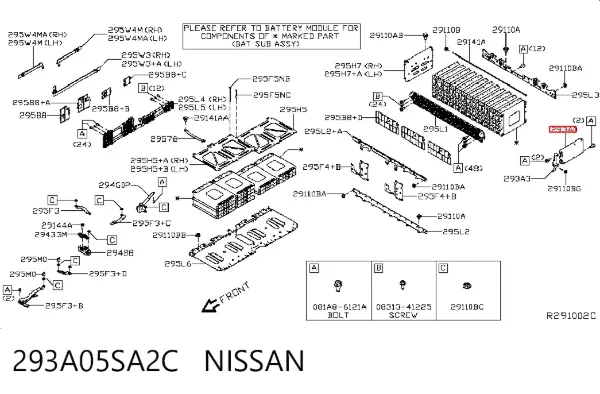  293A05SA2C Nissan/Infiniti
