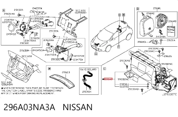 Модуль управления (ЭБУ) заряда основной батареи 296A03NA3A Nissan/Infiniti