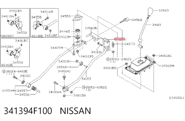 Втулка кулисы 341394F100 Nissan/Infiniti