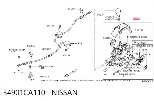 Кулиса переключения передач 34901CA110 Nissan/Infiniti