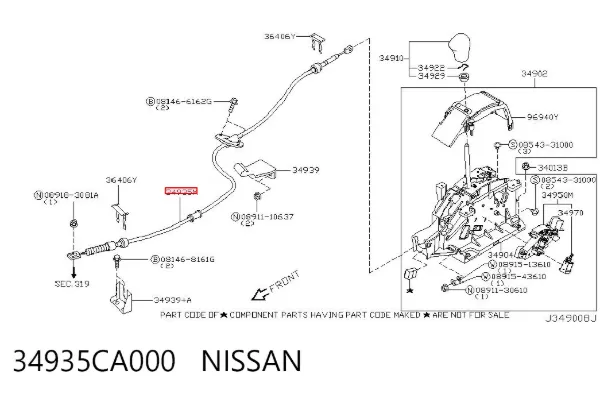Трос переключения передач, селектора 34935CA000 Nissan/Infiniti