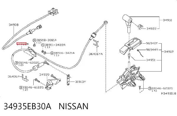 Трос переключения передач, селектора 34935EB30A Nissan/Infiniti