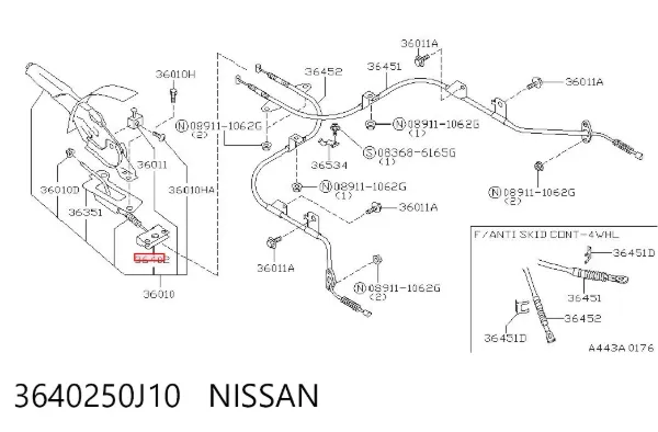 Передний трос ручника 3640250J10 Nissan/Infiniti