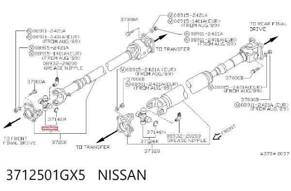 Крестовина карданного вала переднего 3712501GX5 Nissan/Infiniti