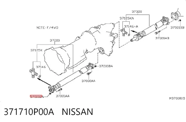  371710P00A Nissan/Infiniti