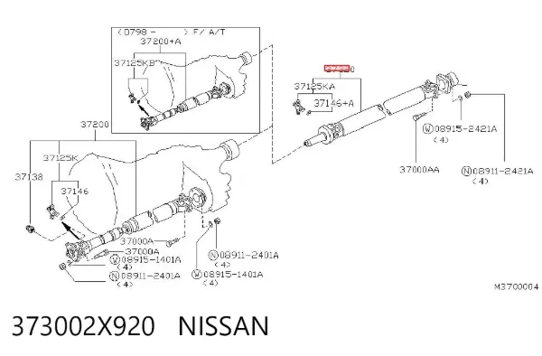 Кардан задний Nissan Terrano II
