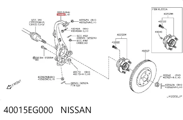 Цапфа передняя левая 40015EG000 Nissan/Infiniti