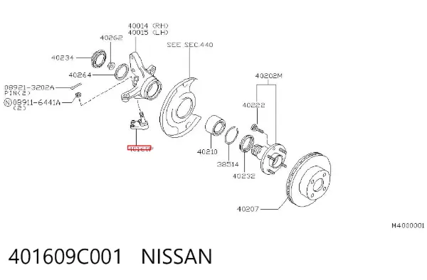 Нижняя шаровая опора Nissan Vanette CARGO