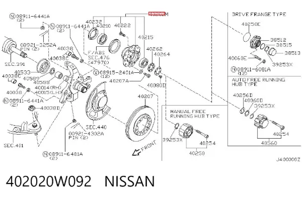 Передняя ступица 402020W092 Nissan/Infiniti