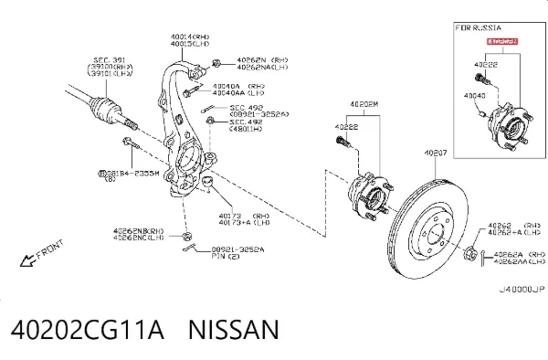 Передняя ступица 40202CG11A Nissan/Infiniti