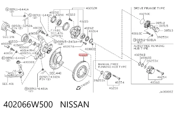 Передние тормозные диски 402066W500 Nissan/Infiniti