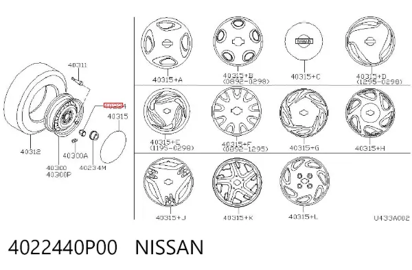 Гайки колесные Nissan Maxima A33