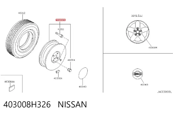 Диски колесные 403008H326 Nissan/Infiniti