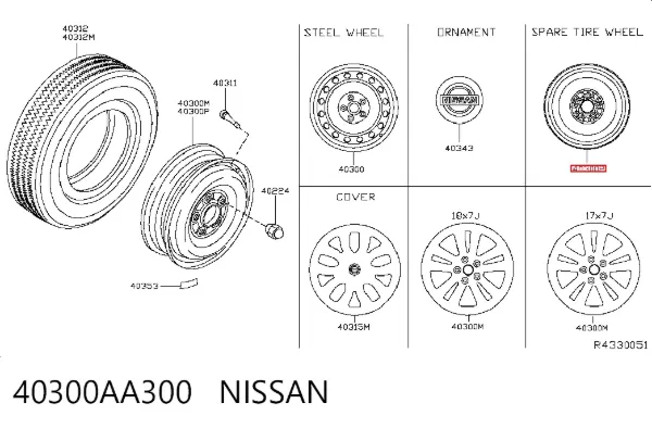  40300AA300 Nissan/Infiniti