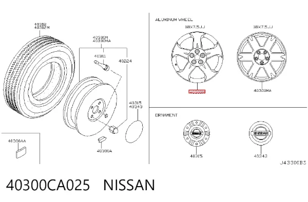 Диски колесные 40300CA025 Nissan/Infiniti