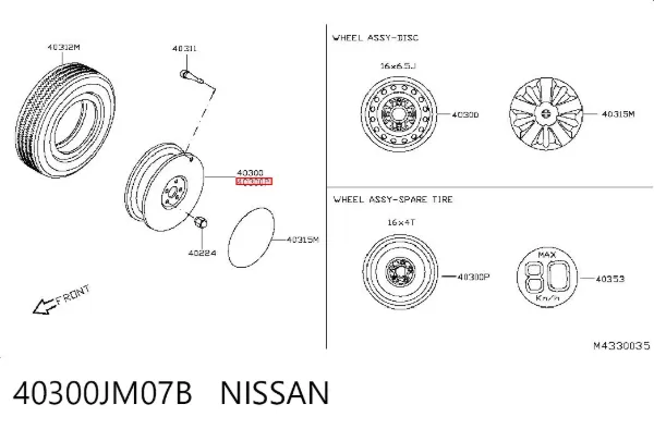  40300JM07B Nissan/Infiniti