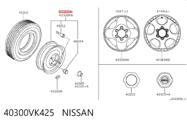  40300VK425 Nissan/Infiniti
