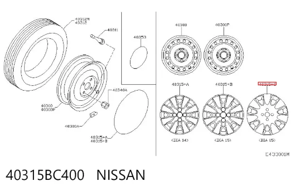 Колпаки 40315BC400 Nissan/Infiniti