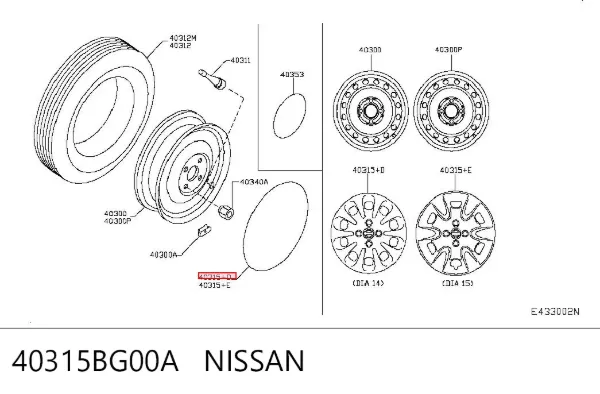 Колпаки 40315BG00A Nissan/Infiniti