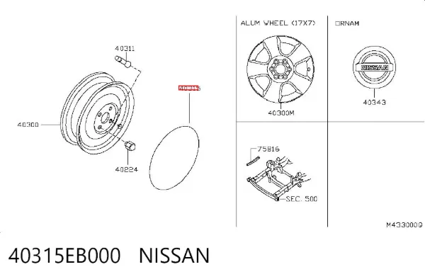 Колпаки 40315EB000 Nissan/Infiniti