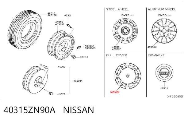 Колпаки 40315ZN90A Nissan/Infiniti