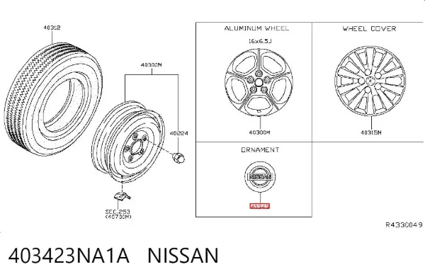 Колпаки 403423NA1A Nissan/Infiniti