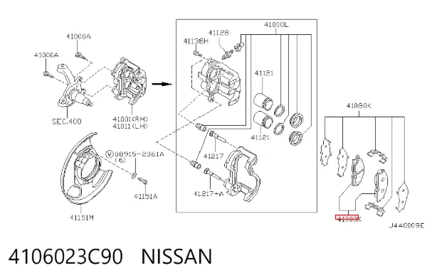 Передние тормозные колодки 4106023C90 Nissan/Infiniti