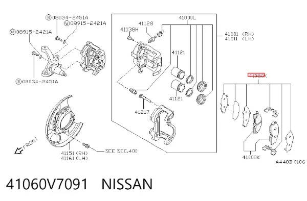 Передние тормозные колодки 41060V7091 Nissan/Infiniti