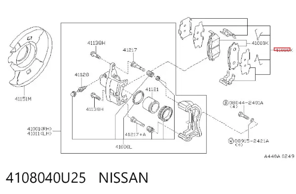 Передние тормозные колодки 4108040U25 Nissan/Infiniti