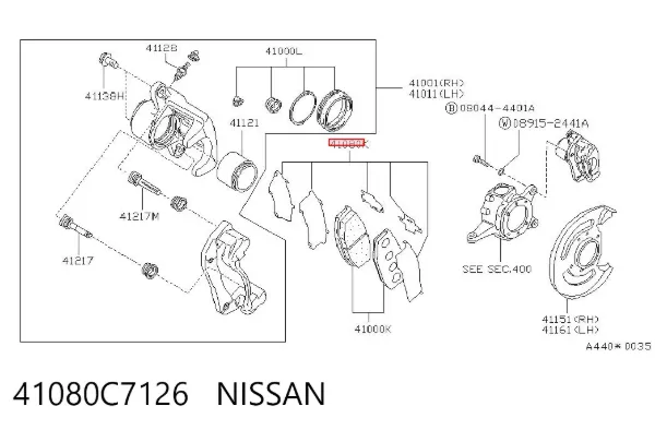 Комплект пружинок крепления дисковых колодок передних 41080C7126 Nissan/Infiniti