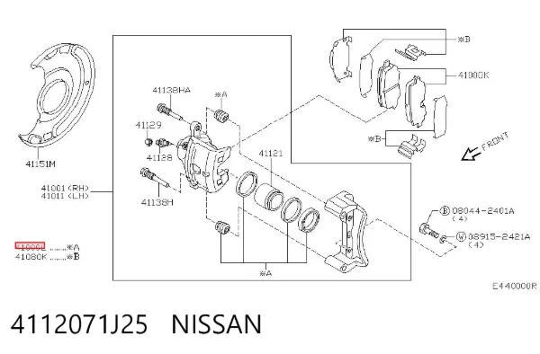 Ремкомплект переднего суппорта 4112071J25 Nissan/Infiniti