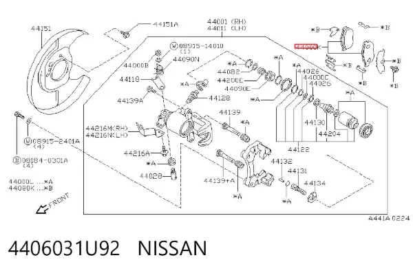 Задние тормозные колодки 4406031U92 Nissan/Infiniti