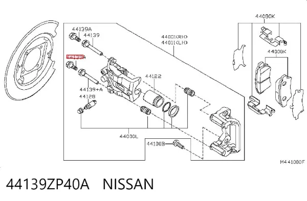 Направляющая суппорта заднего 44139ZP40A Nissan/Infiniti