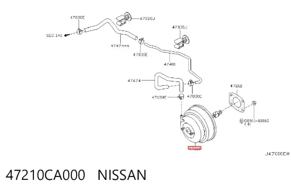 Усилитель тормозов 47210CA000 Nissan/Infiniti