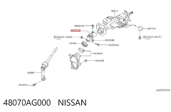 Кардан вала рулевой колонки верхний 48070AG000 Nissan/Infiniti