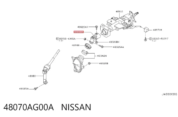 Кардан вала рулевой колонки верхний 48070AG00A Nissan/Infiniti