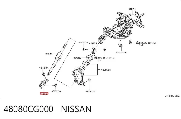 Кардан вала рулевой колонки нижний 48080CG000 Nissan/Infiniti