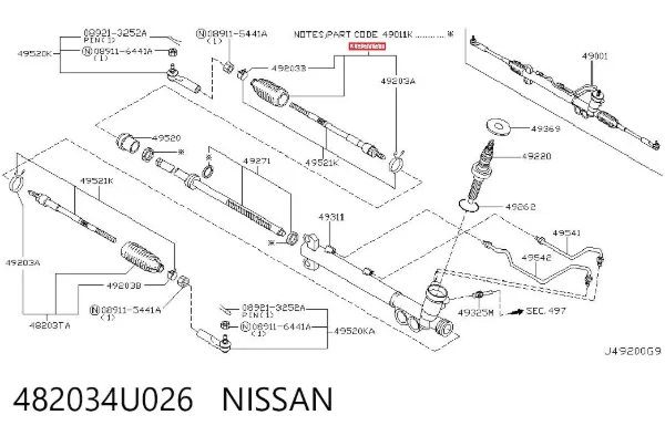 Пыльник рулевой рейки 482034U026 Nissan/Infiniti