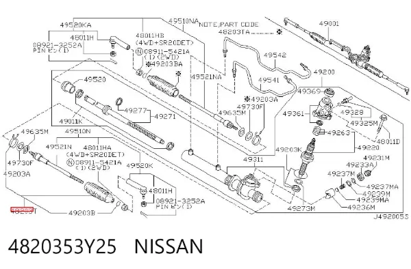 Пыльник рулевого механизма (рейки) правый 4820353Y25 Nissan/Infiniti