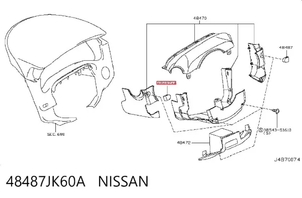  48487JK60A Nissan/Infiniti