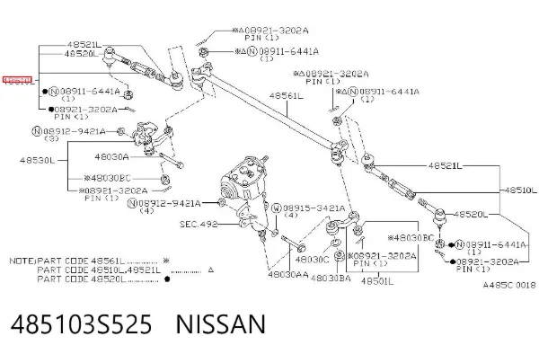 Тяга рулевая в сборе 485103S525 Nissan/Infiniti