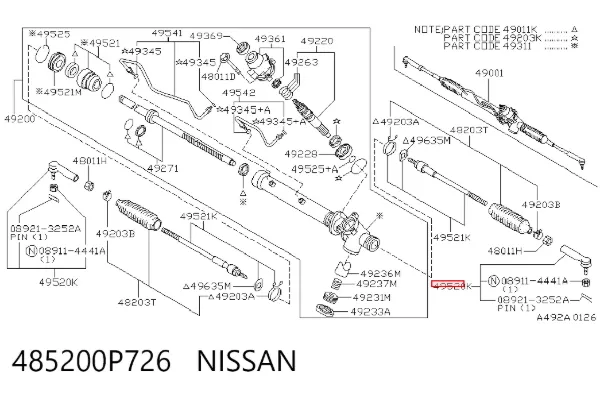 Рулевой наконечник 485200P726 Nissan/Infiniti