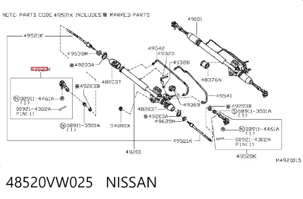  48520VW025 Nissan/Infiniti