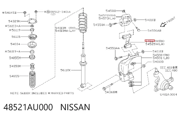 Рулевая тяга 48521AU000 Nissan/Infiniti