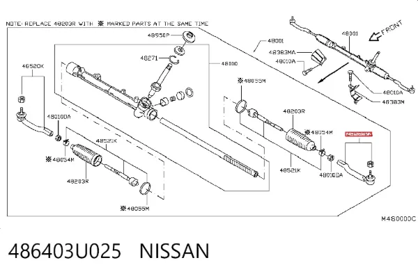 Рулевой наконечник 486403U025 Nissan/Infiniti
