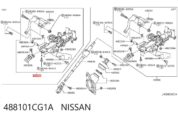Рулевая колонка 488101CG1A Nissan/Infiniti