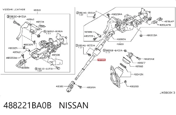 Вал рулевой колонки 488221BA0B Nissan/Infiniti